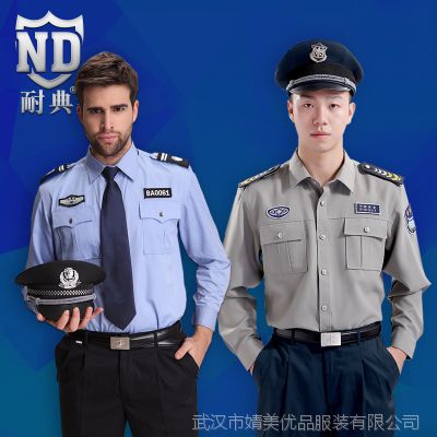 中國家政服務市場 價格、廠家與供應商全解析